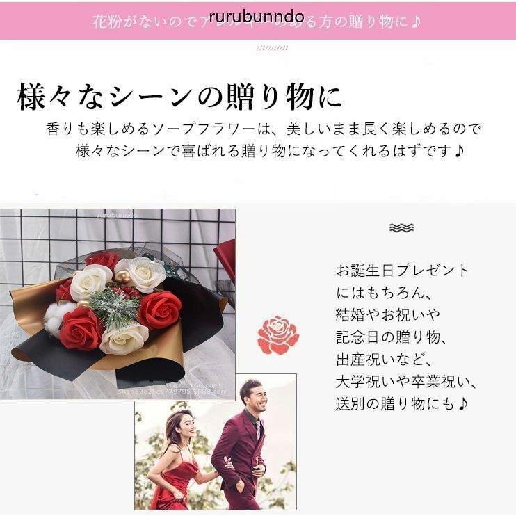 枯れない花フラワーブーケソープフラワー記念品お返し花束女性ギフト友達花束入園式 母の日 義理 お返し花 プレゼント卒業式 卒園式 卒業祝い Buk d46b 誠信商事 通販 Yahoo ショッピング