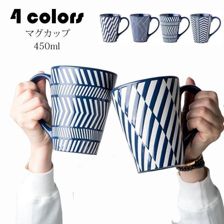 マグカップ 北欧 おしゃれ コーヒーカップ 大きい 陶器 ハンドメイド ティーカップ 大容量 コップ カフェマグ キッチン雑貨 食洗機 電子レンジ 冷蔵庫対応 450ml Buk 400fba 誠信商事 通販 Yahoo ショッピング