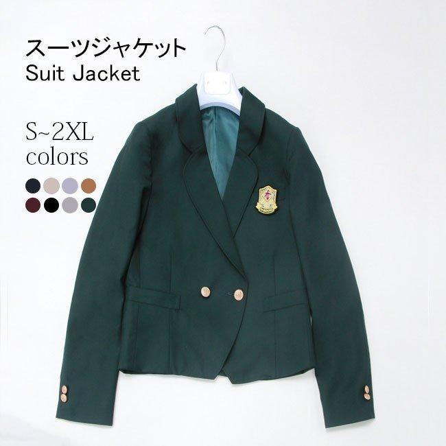 ブレザー 学生服 レディース スーツジャケット スクールスーツ おしゃれ テーラード ジャケット スクール風 アウター スクールブレザー