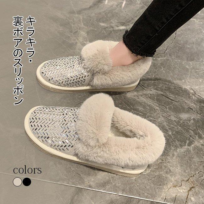 スリッポン レディース ムートンシューズ 裏ボア 厚手 暖か 裏起毛 シューズ 防寒 裏ボアシューズ フラット底 おしゃれ 冬 靴 キラキラ Wyds0eao9b レディースファッション Www Elghoniemy Com