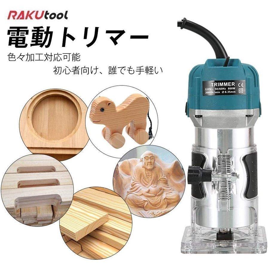 電動トリマー 充電式 電動ルーター バッテリー 575 木工用 透明