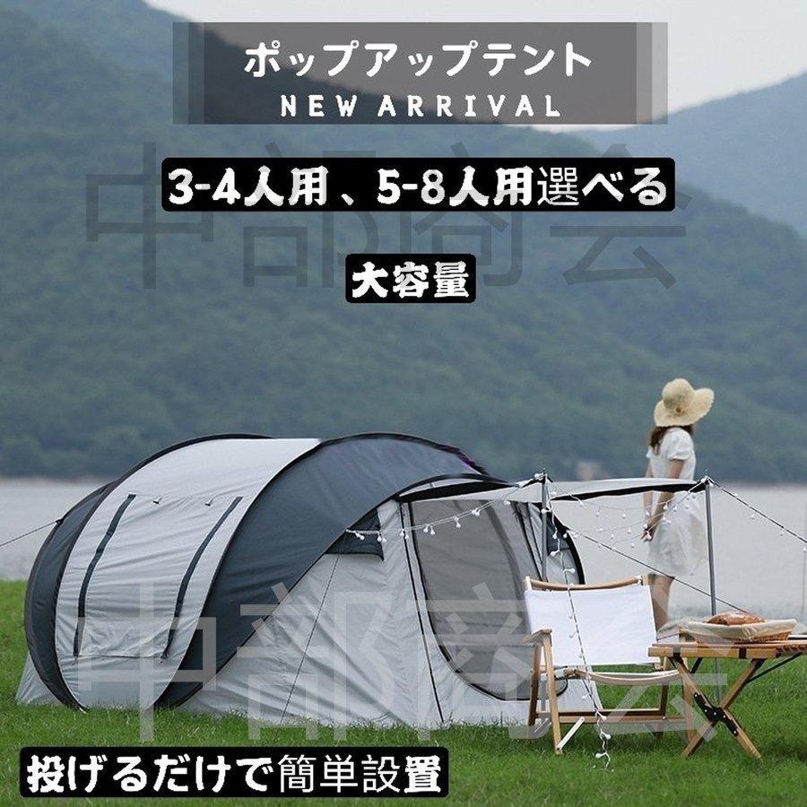 おすすめネット特価 テント ポップアップテント 4人用 ドーム型テント 防風防雨 大型 アウトドア Uvカット 日除け キャンプテント 超軽量 簡易 テント ドーム型 防風防雨 通気 数秒設営 折り畳み 大空間 露営 防災 キャンプ Ffoo 333 誠信商事 Sale 35 Off