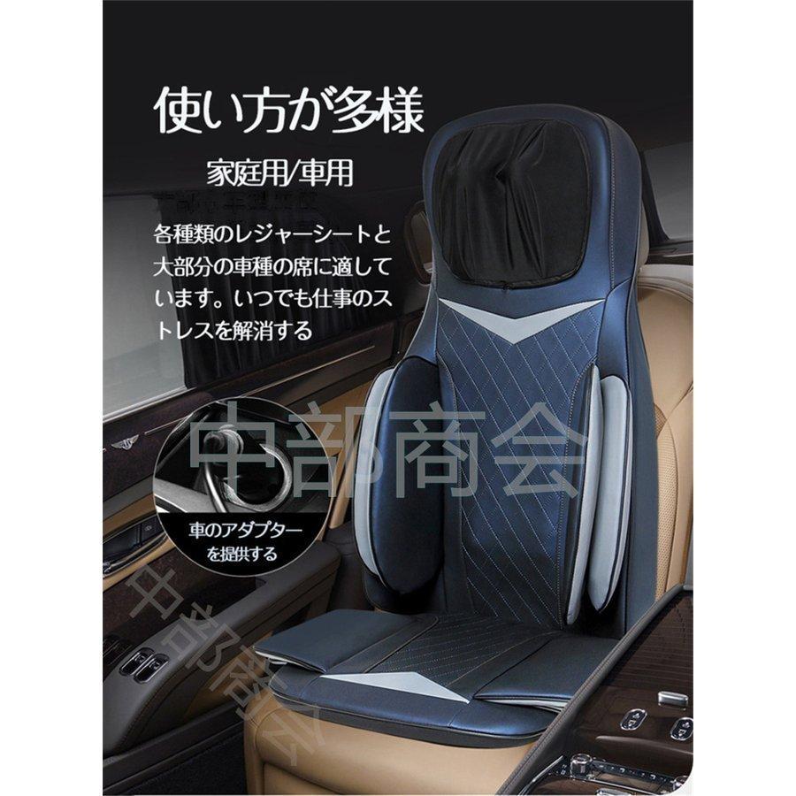 マッサージ機 3Dマッサージシート マッサージ器 マッサージチェア シートマッサージ マッサージ機 背中 マッサージャー腰 車搭載 多機能 肩 腰 座椅子 敬老の日 :ffoo-379:誠信商事 - 通販 - Yahoo!ショッピング マッサージ機 3Dマッサージシート マッサージ器 マッサージチェア シートマッサージ マッサージ機 背中 マッサージャー腰 車搭載 多機能 肩 腰 座椅子 敬老の日 :ffoo-379:誠信商事 - 通販 - Yahoo!ショッピング