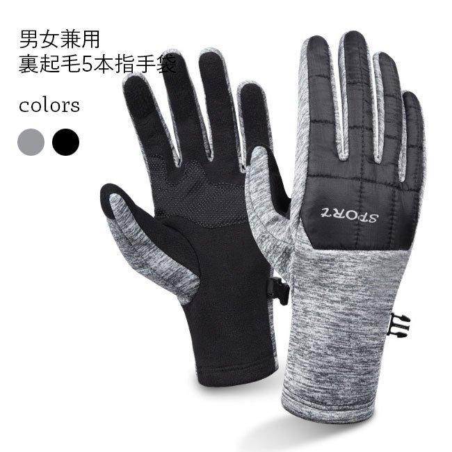 日本未発売 レディース 手袋 裏起毛 タッチパネル対応 滑り止め 防風 スキーグローブ アウトドア手袋 防寒手袋 撥水 防水手袋 5本指手袋 メンズ 防寒 アウトドアウエア