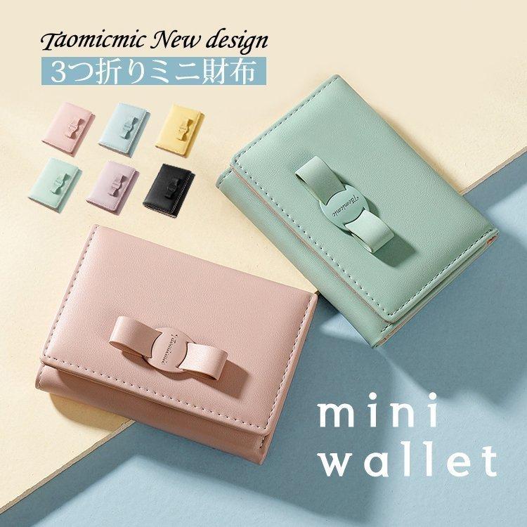 三つ折り 財布 ミニ財布 コンパクト レディース 財布 カード入れ 名刺入れ プレゼント ミニウォレット 大人 リボンタオミクミク Y8zzttrp0l 財布 帽子 ファッション小物 Simacentrodediagnosticosh Com Ar