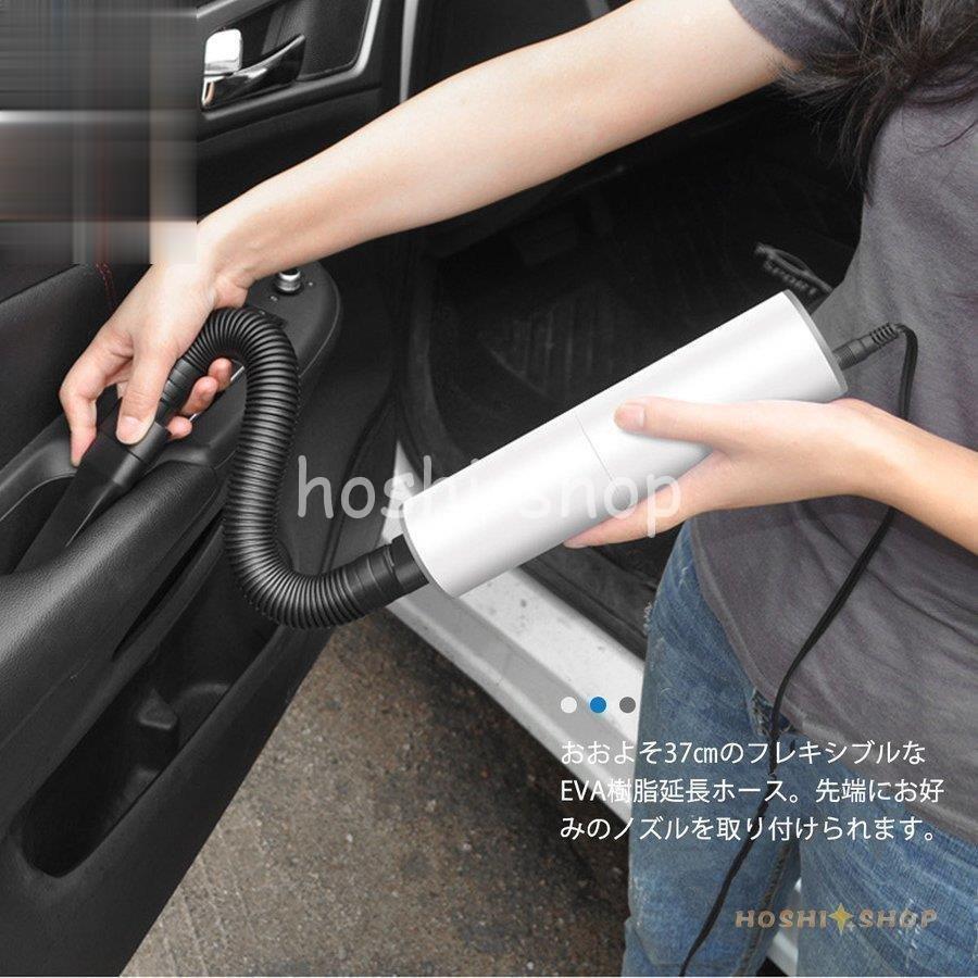車 掃除機 車用 掃除機 小型 強力 カークリーナー ミニサイズ ハンディー 車載 :hf81060001:誠信商事 - 通販 - Yahoo!ショッピング 車 掃除機 車用 掃除機 小型 強力 カークリーナー ミニサイズ ハンディー 車載 :hf81060001:誠信商事 - 通販 - Yahoo!ショッピング
