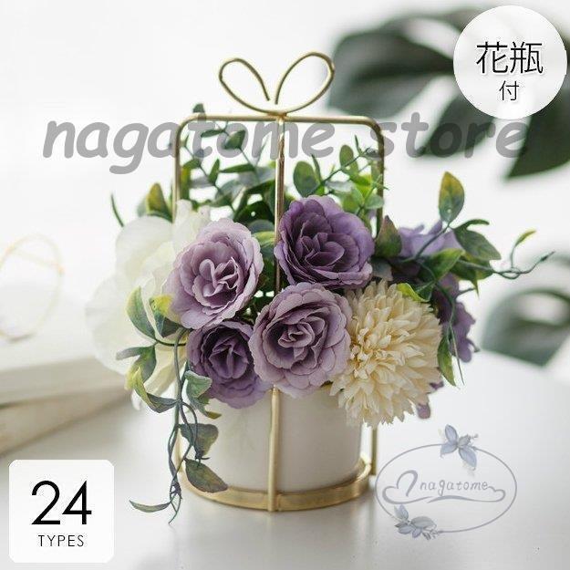 造花 インテリア 花瓶付き フラワーアレンジメント ブーケ パーツ 大きい 仏花 プレゼント ギフト 引越し祝い 結婚祝い 退職祝い Nb1spfdpc5 Liliorg In