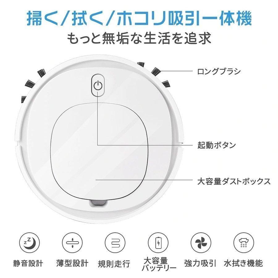 最大82％オフ！2023 新発売！お掃除ロボット ロボット掃除機 ロボット