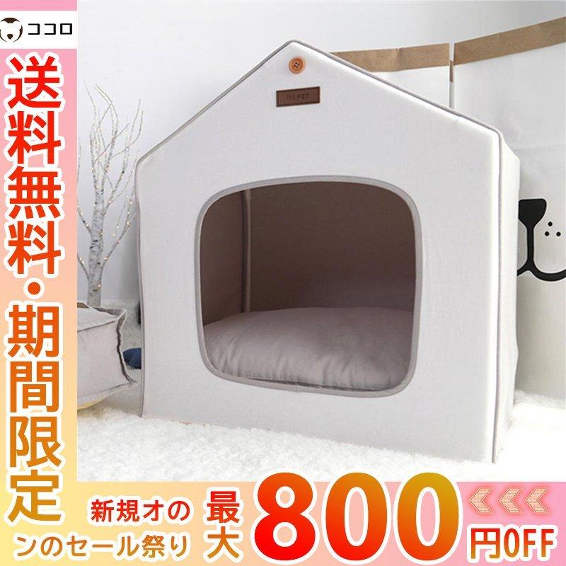 犬小屋 屋外用サークル 猫小屋 猫テント ティピーテント 寒さ対策 取り外せるカバー 三角屋根 ペットハウス 猫用 犬用 犬用品 寒さ対策 あったか 誠信商事 冬 秋 Jiqi 212 完全数量限定