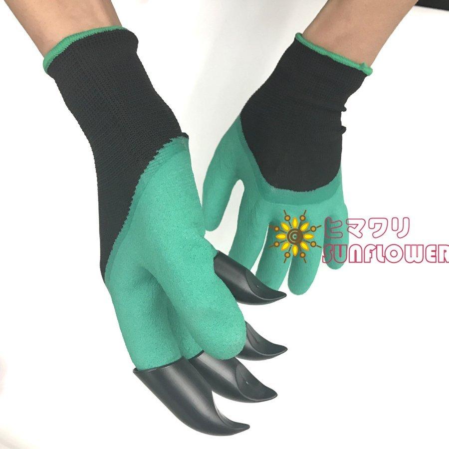 軍手 防水 穴堀り 滑り止め 草取り 作業 ガーデン 便利 キャンプ 効率up 草刈り 爪付き 庭 大人 ガーデングローブ 園芸 アウトドア 畑 農作業 園芸用手袋 仕事 作業用手袋 ガーデニング 潮干狩り 花 Diy 手袋