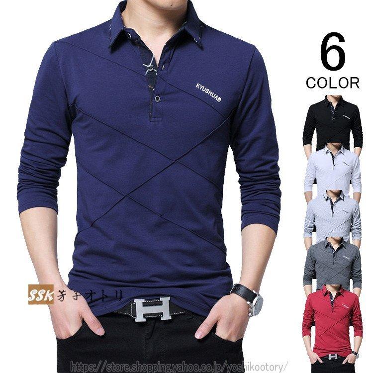 ファッション パネル ポロシャツ 長袖 メンズ スポーツ ポロシャツ ゴルフシャツ Poloシャツ ロンt カットソー トップス ファッション 秋物 8ruvwb3u74 Ch1construtora Com Br