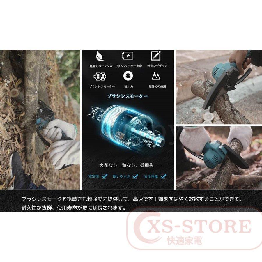 訳あり 充電式チェーンソー 小型チェンソー マキタ18Vバッテリー互換対応 電動チェーンソー 家庭用 女性 強力 片手 軽量 木工切断 枝切り 伐採 ポータブル 本体のみ discoversvg.com 訳あり 充電式チェーンソー 小型チェンソー マキタ18Vバッテリー互換対応 電動チェーンソー 家庭用 女性 強力 片手 軽量 木工切断 枝切り 伐採 ポータブル 本体のみ discoversvg.com