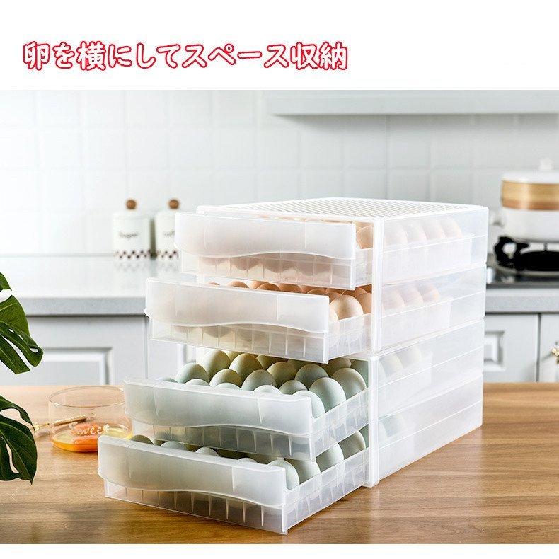 送料無料 卵ケース 玉子ケース 引き出し式 冷蔵庫収納 21個用 3段 シンプル 卵収納ボックス クリア 収納ホルダー 2段 卵入れ 冷蔵庫用