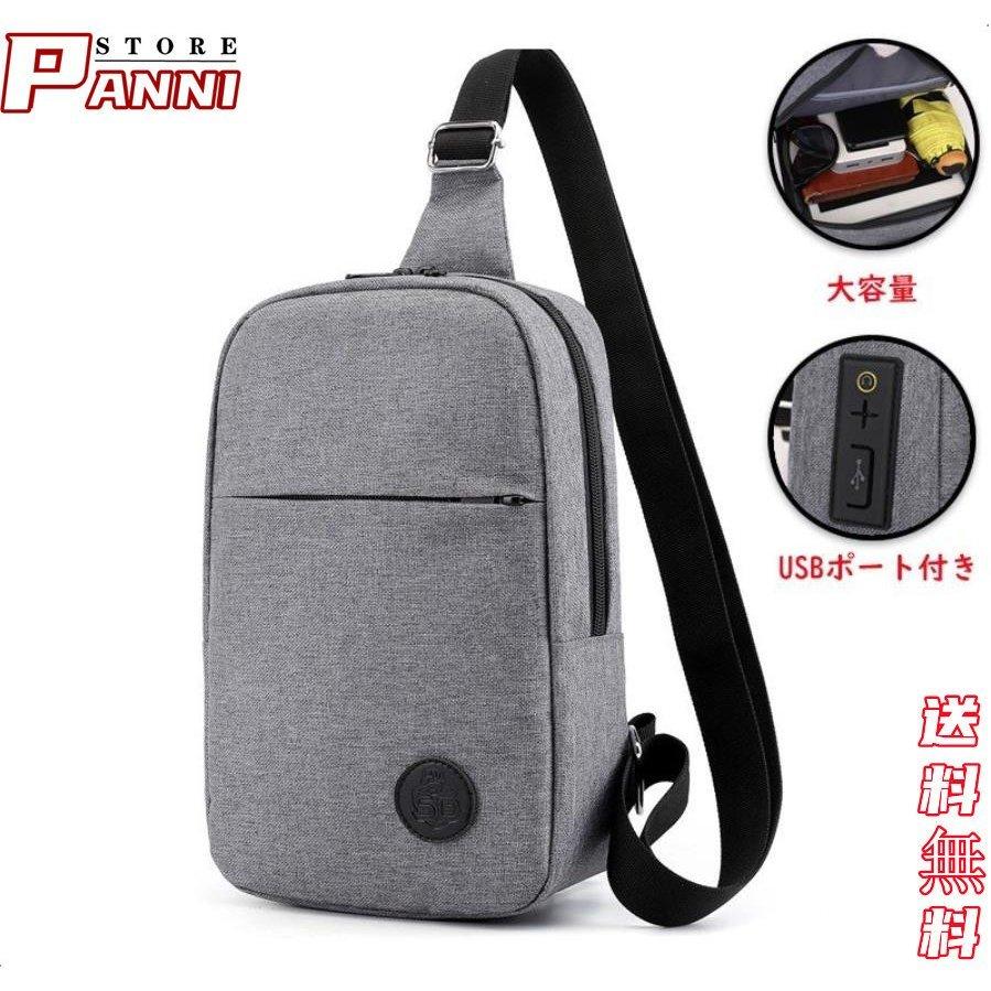 ボディバッグ メンズ 大容量 小物収納 バッグ 多機能 充電 Usb 安い 日常バッグ 斜めがけ 男女兼用 Nap db93 誠信商事 通販 Yahoo ショッピング