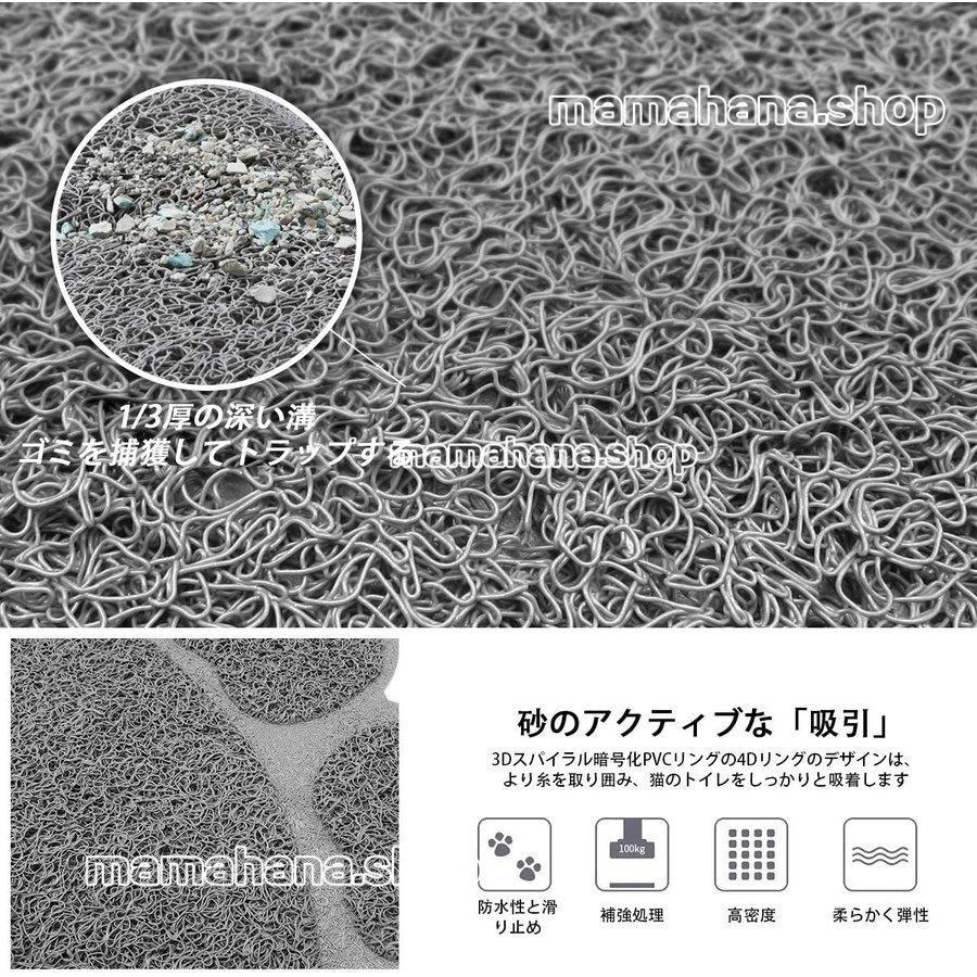 67%OFF!】 砂取りマット 猫砂マット 猫の砂取りマット 猫マット 猫トイレマット ボウルの下 折りたたみ 飛び散り防止マット 滑り止めマット 清潔簡単 二枚セット teaandtwigs.de 67%OFF!】 砂取りマット 猫砂マット 猫の砂取りマット 猫マット 猫トイレマット ボウルの下 折りたたみ 飛び散り防止マット 滑り止めマット 清潔簡単 二枚セット teaandtwigs.de