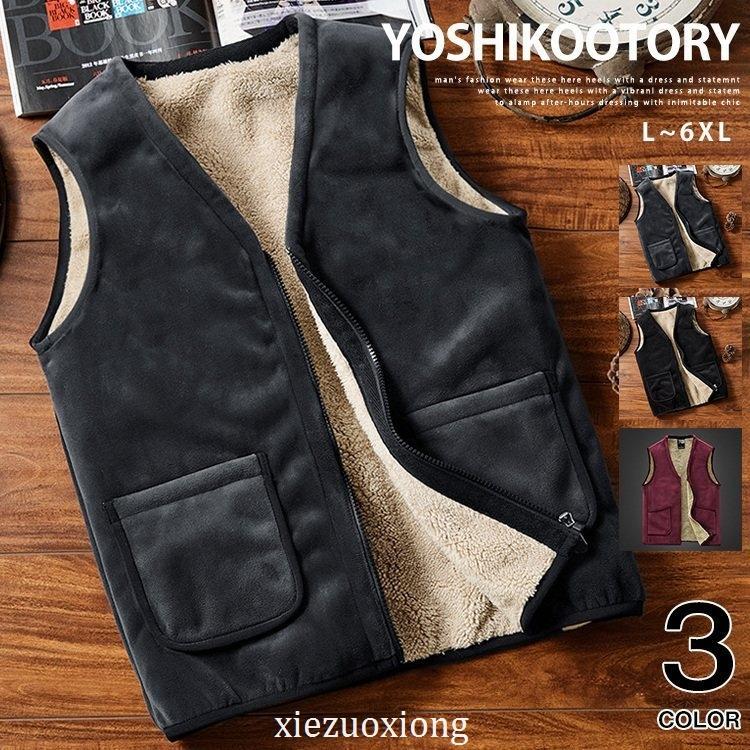 低価格の ボアベスト メンズ 秋冬 ベスト 厚手 無地 暖か 40代 50代ファッション ブルゾン 部屋着 前開き ライトアウター 冬服 Bestdream Store