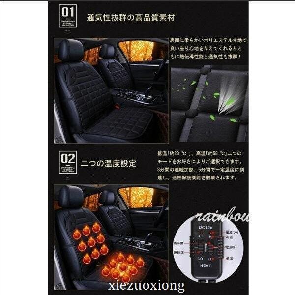 手渡し可 2台シートクーラー シートベンチレーション ヒーター ３段階調節可能
