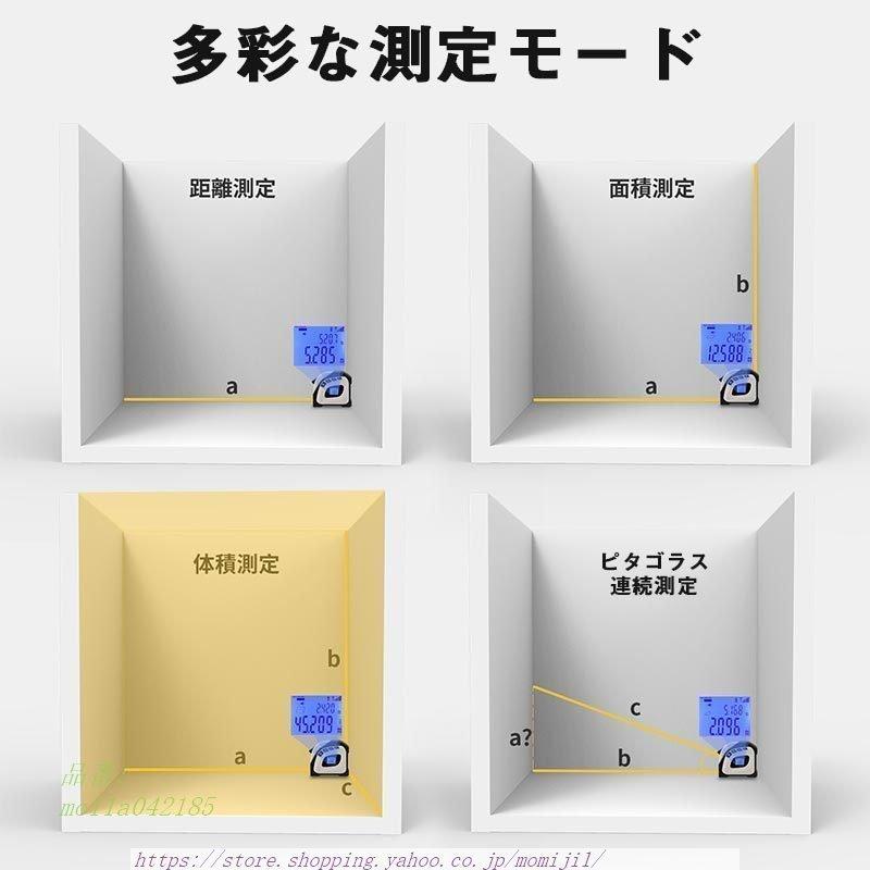 定番の冬ギフト ❤巻き尺と距離計の2in1仕様❣距離計精度が精密で精確