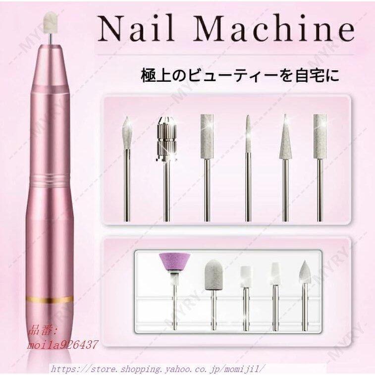楽天カード分割】 ❤プロ級ネイルマシン素爪を自然な光沢感でより