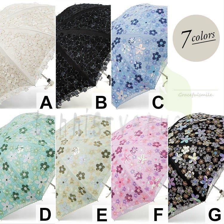 格安即決 傘 レディース 可愛い 晴雨兼用 耐風 折りたたみ傘 折り畳み傘 ジャンプ おしゃれ 軽量 花柄 刺繍 スパンコール キラキラ レース フラワー P 誠信商事 通販 Yahoo ショッピング Web限定 Www Doctor Plan Com