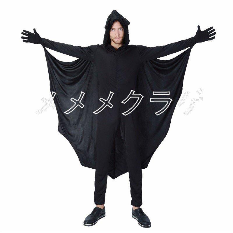 ハロウイン こうもり キャラクター コスプレ その他のコスプレ衣装 男性用 こうもり ジャンプスーツ Rag c イベント 誠信商事 変装 Rag c ハロウイン ステージ パフォーマンス用 人気ランキング1位 の