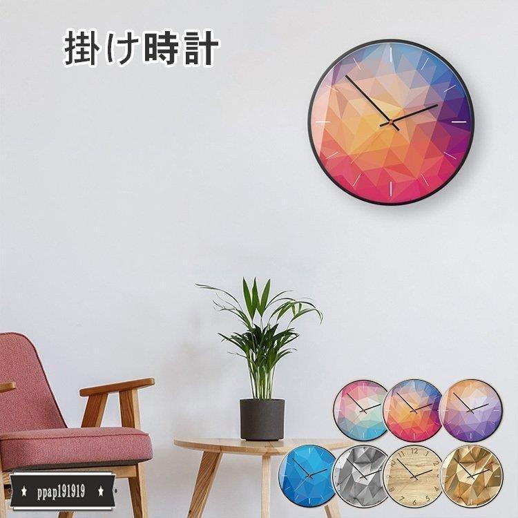在庫僅少 時計 壁掛け時計 壁掛け クリスマス ギフト プレゼント 可愛い 軽量 リビング 子供部屋 お洒落 安い 静音 北欧 オシャレ おしゃれ 掛け時計 壁掛け時計 カラー Type4 Mueblesactivos Com