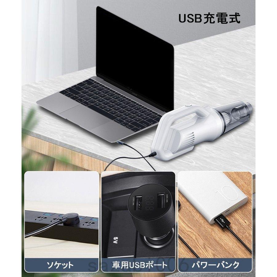 掃除機 コードレス 2way スティッククリーナー 12000pa超強力吸引 USB充電式サイクロン クリーナー コンパクト ハンディクリーナー 軽量 車用 すき間ノズル :sa-8220253fc5:誠信商事 - 通販 - Yahoo!ショッピング 掃除機 コードレス 2way スティッククリーナー 12000pa超強力吸引 USB充電式サイクロン クリーナー コンパクト ハンディクリーナー 軽量 車用 すき間ノズル :sa-8220253fc5:誠信商事 - 通販 - Yahoo!ショッピング