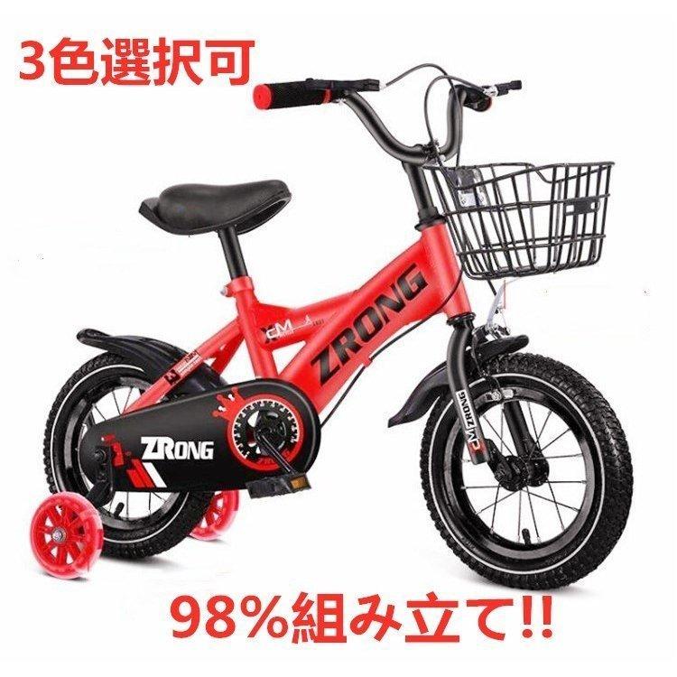 うつ 土曜日 農村 補助 輪 付き 自転車 12 インチ 指 アライメント タワー
