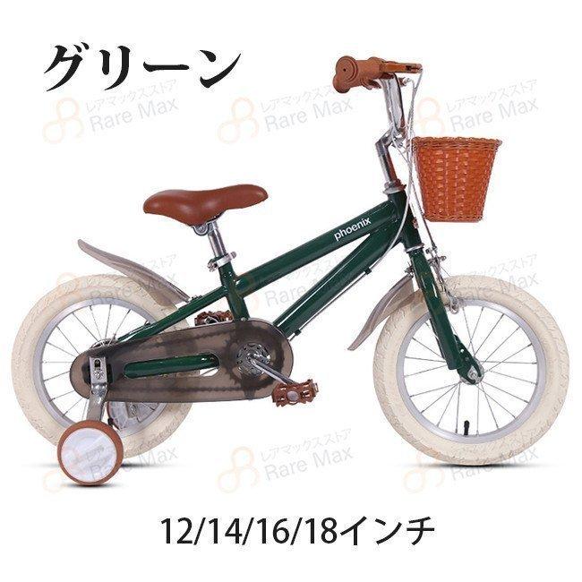 当社の カゴ付き お誕生日 子供自転車 可愛い 幼児 小学生 補助輪付き キッズ