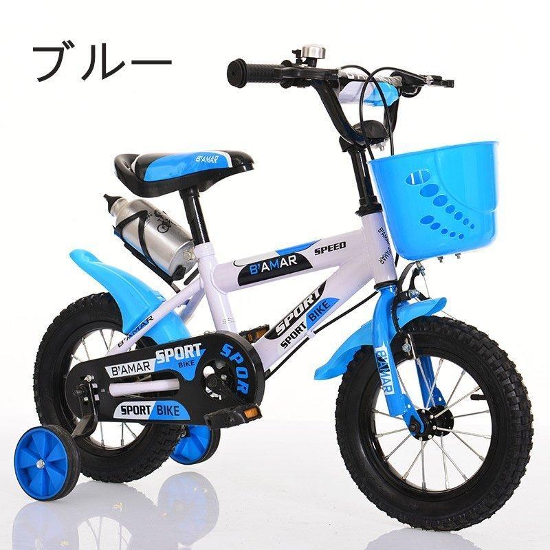 自転車 子供用 女の子 男の子 おしゃれ キッズ 子ども 子供自転車 4歳 5歳 6歳クリスマスプレゼント 子ども用 Zxc 誠信商事 通販 Yahoo ショッピング