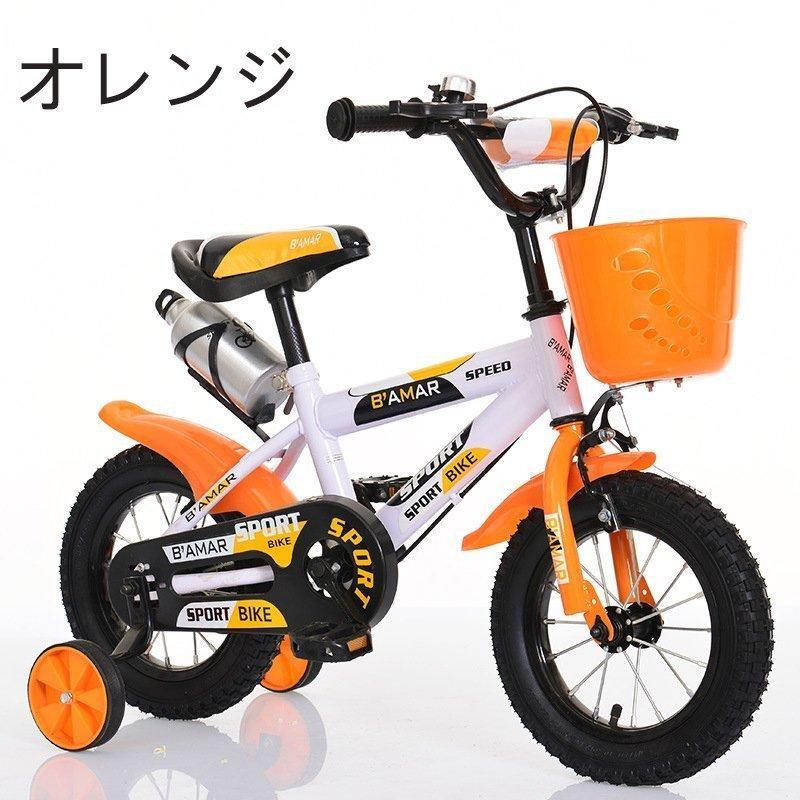 自転車 子供用 女の子 男の子 おしゃれ キッズ 子ども 子供自転車 4歳 5歳 6歳クリスマスプレゼント 子ども用 Zxc 誠信商事 通販 Yahoo ショッピング