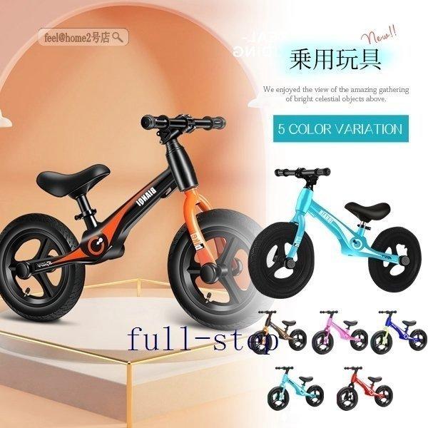 バランスバイク 子供用 ペダルなし自転車 幼児 2歳-10歳 超軽量 合金製 キックバイク トレーニングバイク 組み立て簡単 :zxc-358059ddee:誠信商事 - 通販 - Yahoo!ショッピング バランスバイク 子供用 ペダルなし自転車 幼児 2歳-10歳 超軽量 合金製 キックバイク トレーニングバイク 組み立て簡単 :zxc-358059ddee:誠信商事 - 通販 - Yahoo!ショッピング