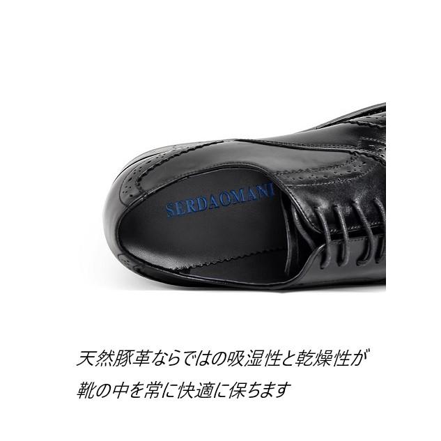 定番!! 新品 メンズビジネスシューズ 天然皮革ウィングチップ 紳士靴