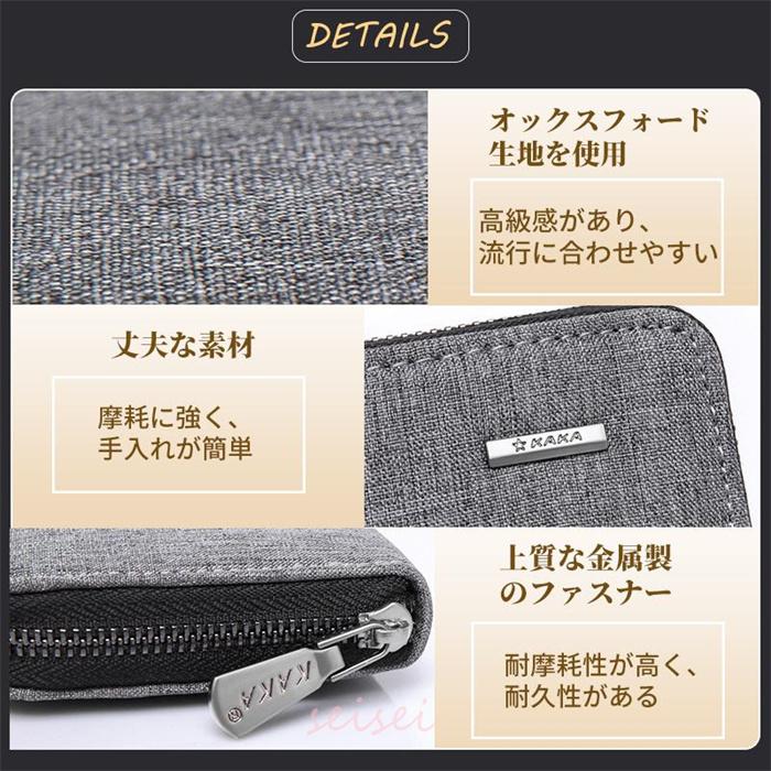 長財布 男性 メンズ ラウンドファスナー 財布 オックスフォード