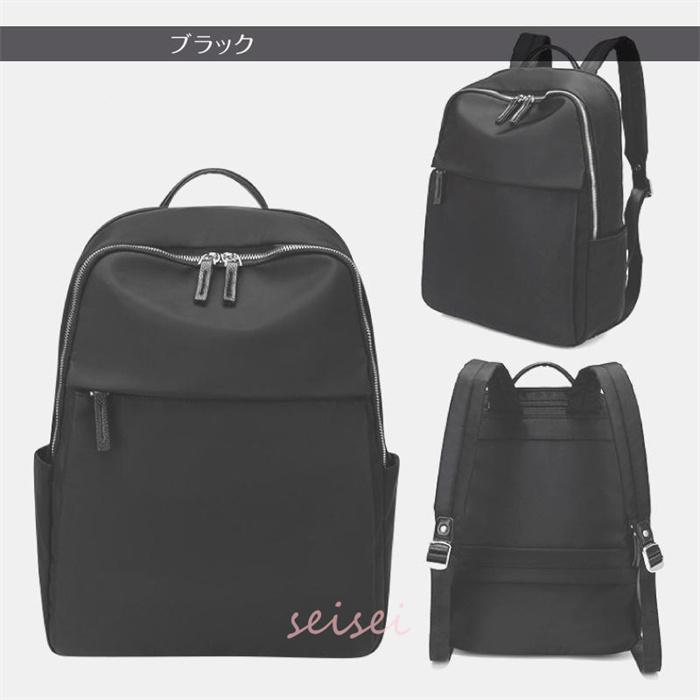 リュックサック レディース 50代 40代 軽い ビジネスリュック 大容量 A4 シンプル 撥水 通勤 通学 おしゃれ PC 黒 リュックサック レディース 50代 40代 大容量 軽い A4 撥水 通勤 通学