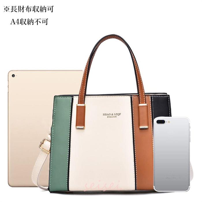 トートバッグ レディース ショルダーバッグ 2wayバッグ ハンドバッグ