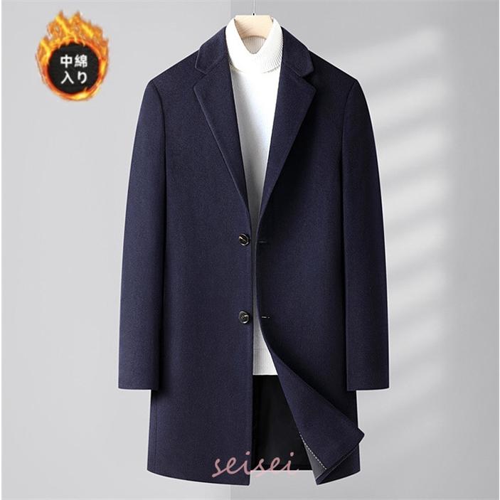 チェスターコート 秋冬 メンズ ロングコート ビジネスコート 中綿
