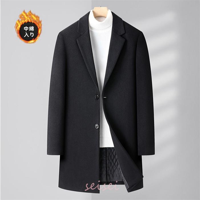 チェスターコート 秋冬 メンズ ロングコート ビジネスコート 中綿