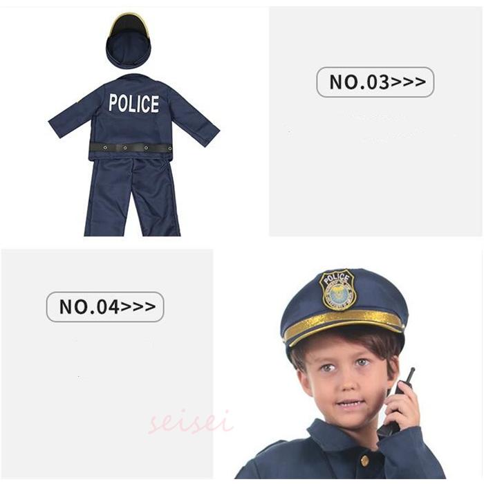 ハロウィン衣装 コスプレ 仮装 子供 男の子 ポリス 警官 コスチューム