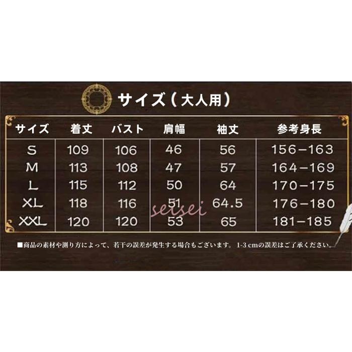 ハロウィン コスプレ衣装 5点セット Harry Potter グリフィンドール