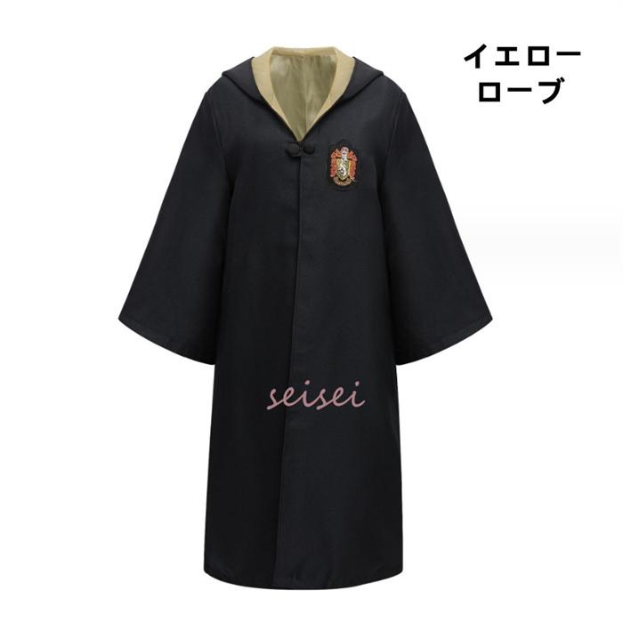 ホグワーツエクスプレス　ハリー・ポッター フラットシューズ ハロウィン 仮装 ホグワーツエクスプレス ハリー・ポッター フラットシューズ