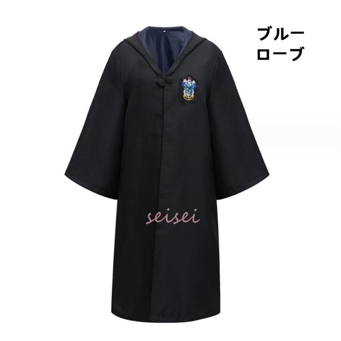 ハロウィン コスプレ衣装 7点セット Harry Potter グリフィンドール