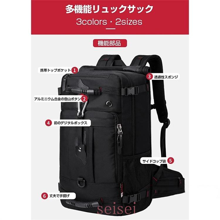 リュック リュックサック 50L 大容量 メンズ 黒 4way 50L 防犯 バッグ アウトドア ビジネスリュック バック 防水ナイロン 17PC収納可能 ロック付き 即納｜xingcheng｜06