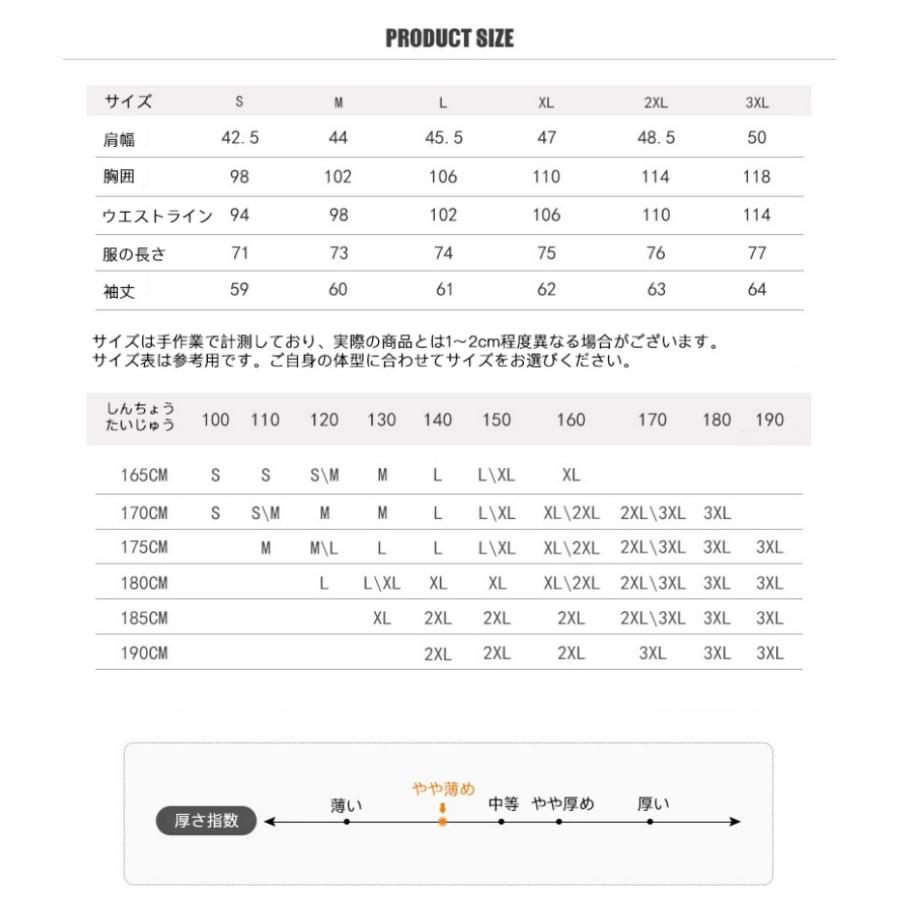 シャツ メンズ 長袖 春 夏 ビジネスシャツ 竹繊維 透気 吸汗 速乾 無地