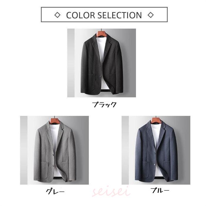 テーラードジャケット メンズ 長袖 秋服 ジャケット テーラード