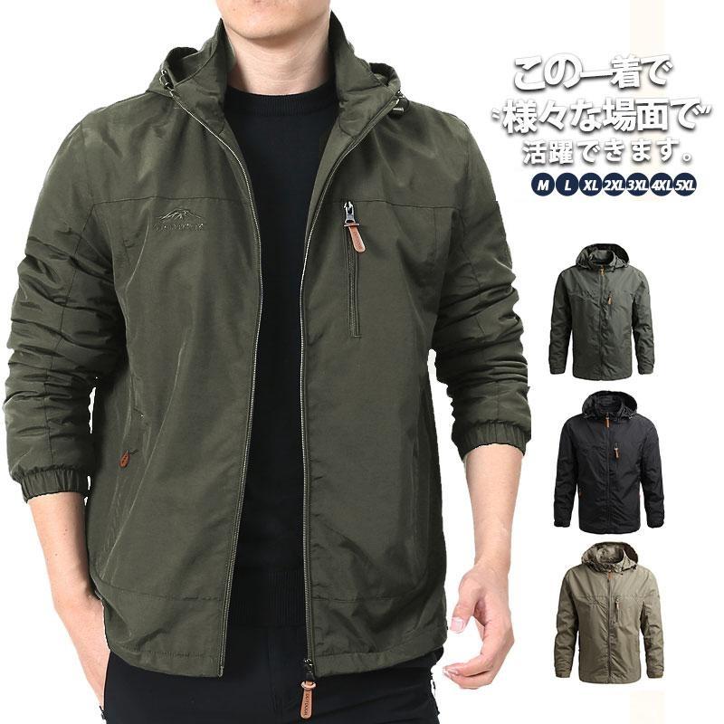 ミリタリージャケット メンズ 春 薄手 ブルゾン ジャケット ジャンパー