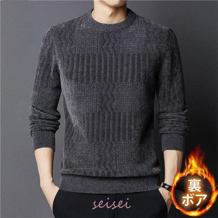 pxgゴルフ メンズ 長袖 セーター新品秋冬春 ニット セーター メンズ 裏起毛 長袖 クルーネック 仕事用 ビジネス