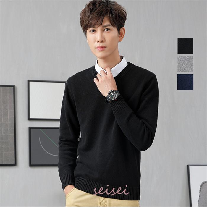 ニットセーター メンズ 秋冬 長袖 Vネック トップス セーター ニット