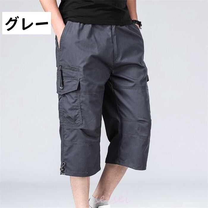 カーゴパンツ メンズ 夏 作業用 七分丈 迷彩 ハーフパンツ ワーク