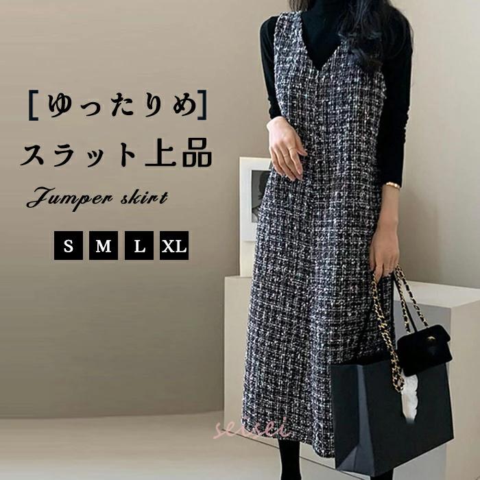 ジャンパースカート 50代 膝丈 チェック柄 秋 冬 大人 体型カバー V